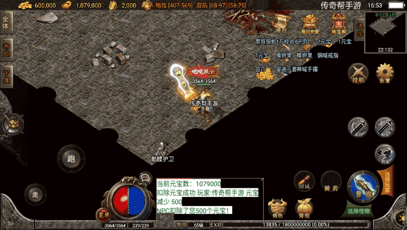 图片[16]手游网_手游发布网_手游源码库_手机游戏网嘉兴烈火之無名沉默第二版本[白猪2.0]【手游】手游网_手游发布网_手游源码库_手机游戏网三六版本库