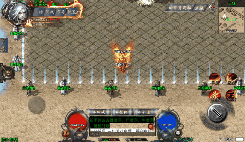 图片[23]手游网_手游发布网_手游源码库_手机游戏网独家-神域乾坤完美沉默手游版[白猪3.0]手游网_手游发布网_手游源码库_手机游戏网三六版本库