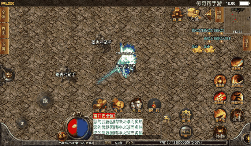 图片[16]手游网_手游发布网_手游源码库_手机游戏网兽血沸腾单职业十大陆手游版[白猪2.0]手游网_手游发布网_手游源码库_手机游戏网三六版本库