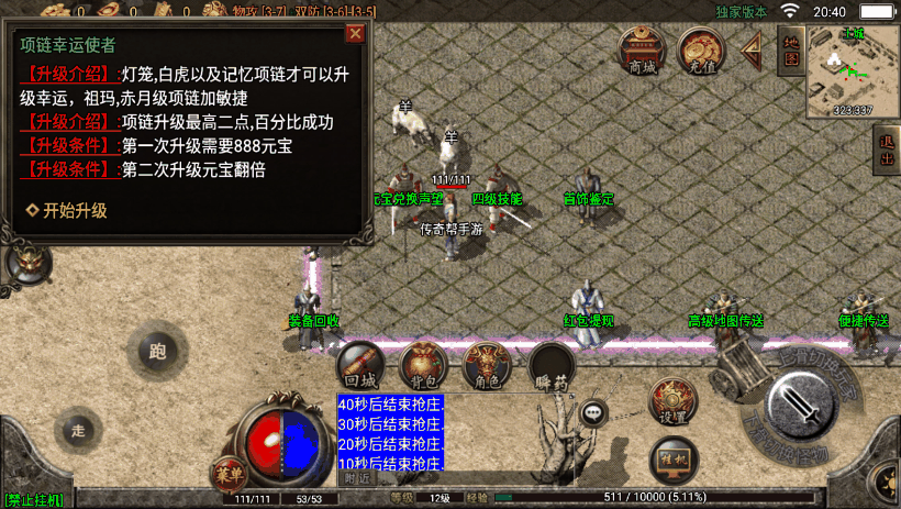 图片[19]手游网_手游发布网_手游源码库_手机游戏网1.76永恒回忆经典月卡第二版[白猪2.0]手游网_手游发布网_手游源码库_手机游戏网三六版本库