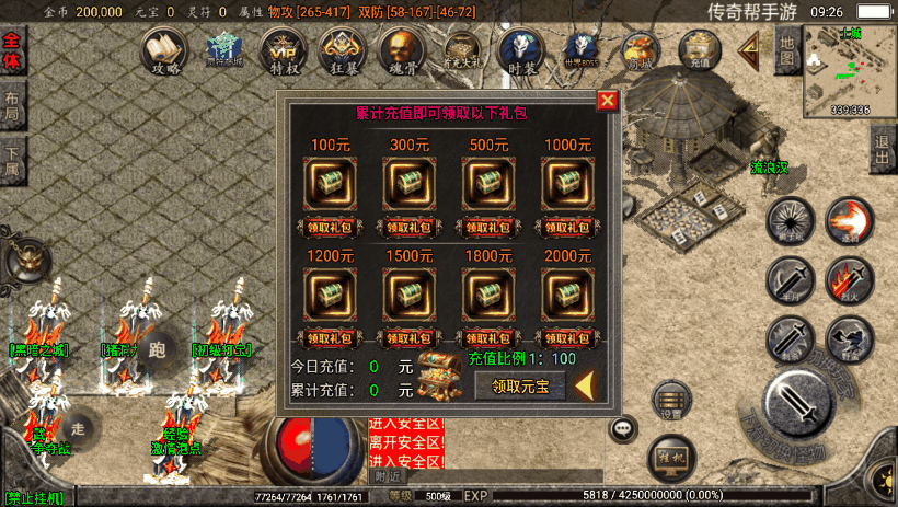 图片[42]手游网_手游发布网_手游源码库_手机游戏网1.80炎龙复古特色元素修复版[白猪2.0]手游网_手游发布网_手游源码库_手机游戏网三六版本库