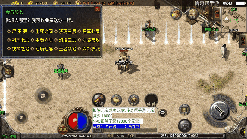 a7d967fb31f0ba2