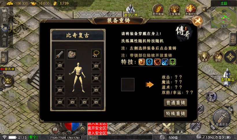 手游网，手游发布网，手游源码库，手机游戏源码，传奇手游，战神引擎版本库