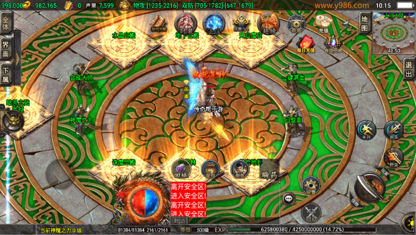 手游网，手游发布网，手游源码库，手机游戏源码，传奇手游，战神引擎版本库