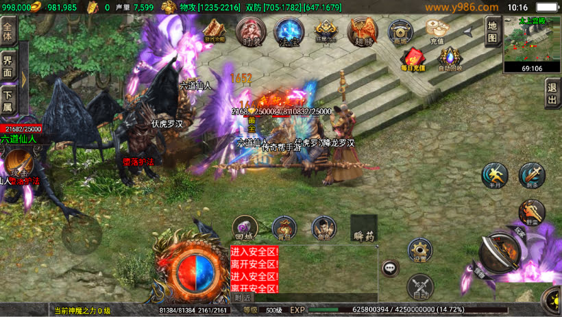 手游网，手游发布网，手游源码库，手机游戏源码，传奇手游，战神引擎版本库