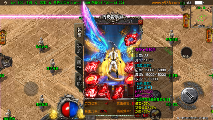 手游网，手游发布网，手游源码库，手机游戏源码，传奇手游，战神引擎版本库