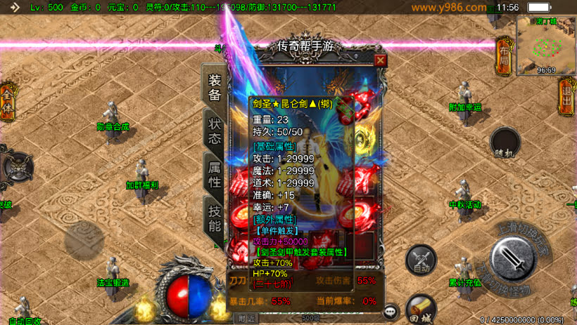 手游网，手游发布网，手游源码库，手机游戏源码，传奇手游，战神引擎版本库