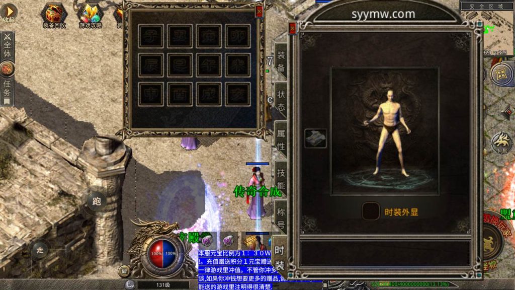 20241106142812683-MuMu20231013235201_syymw.com_