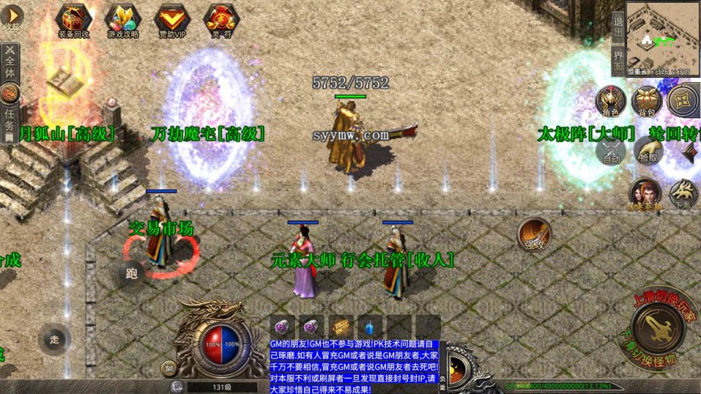 20241106142814485-MuMu20231013235211_syymw.com_