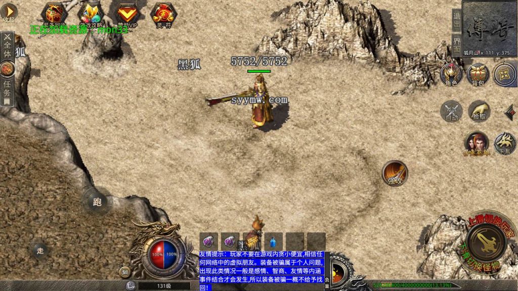 20241106142815612-MuMu20231013235222_syymw.com_