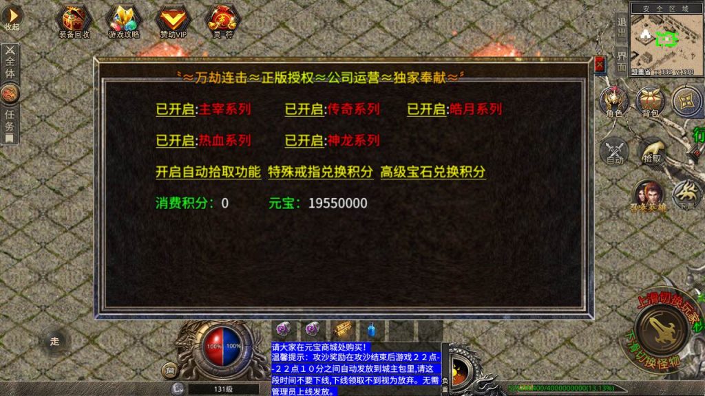 20241106142818534-MuMu20231013235239_syymw.com_