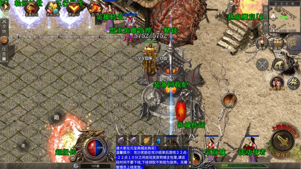 20241106142820735-MuMu20231013235247_syymw.com_