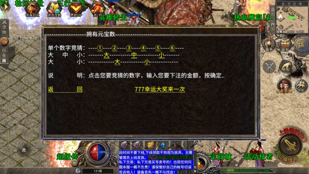 20241106142821115-MuMu20231013235251_syymw.com_