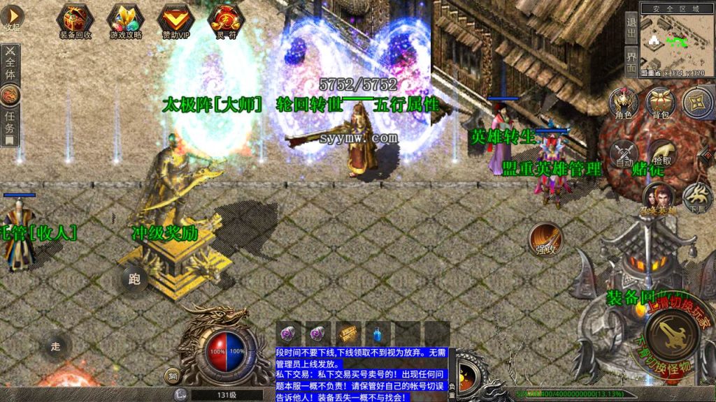 20241106142825178-MuMu20231013235257_syymw.com_-1