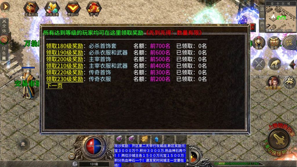 20241106142827813-MuMu20231013235304_syymw.com_