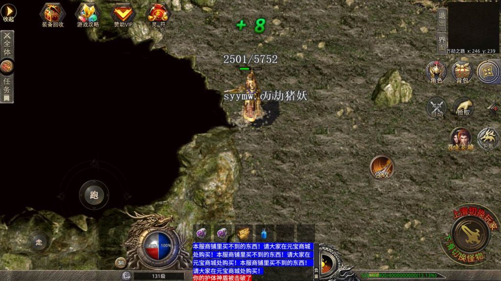 20241106142829602-MuMu20231013235323_syymw.com_