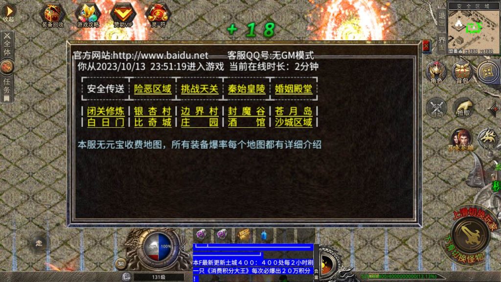 20241106142830496-MuMu20231013235334_syymw.com_