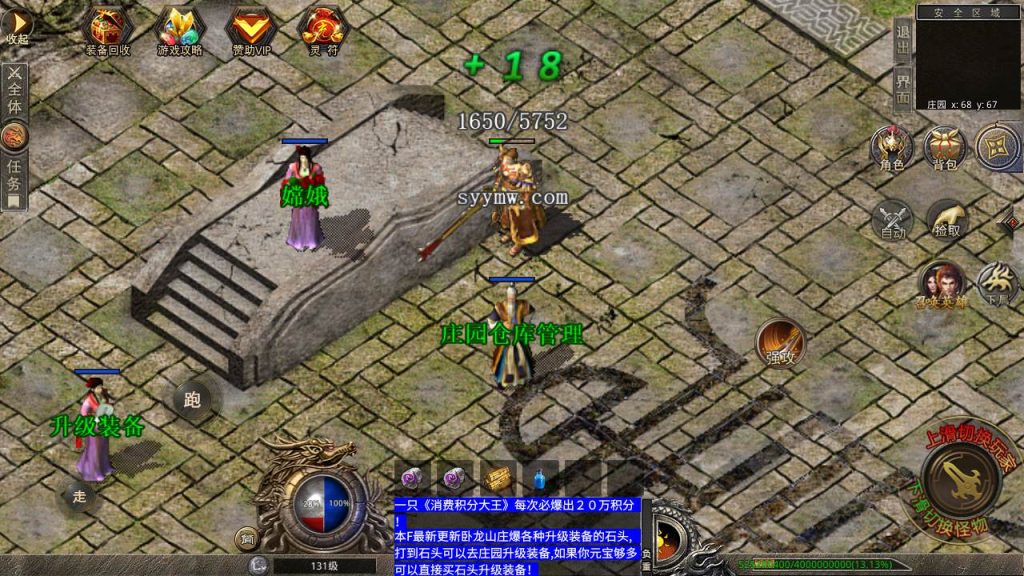 20241106142832478-MuMu20231013235343_syymw.com_