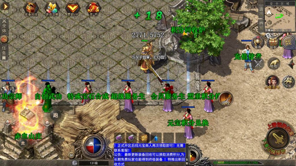 20241106142834514-MuMu20231013235404_syymw.com_