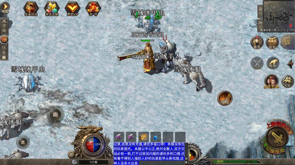 20241106142850820-MuMu20231013235424_syymw.com_