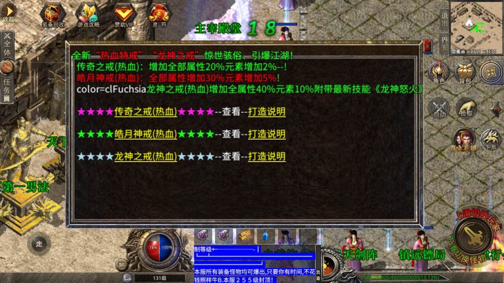 20241106142853248-MuMu20231013235434_syymw.com_