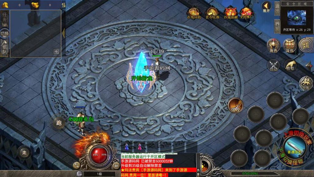 20241106143631816-MuMu20231130145054_syymw.com_