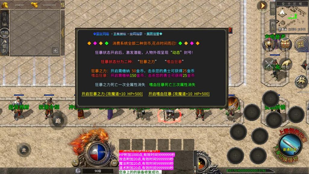 20241106143632956-MuMu20231130145244_syymw.com_