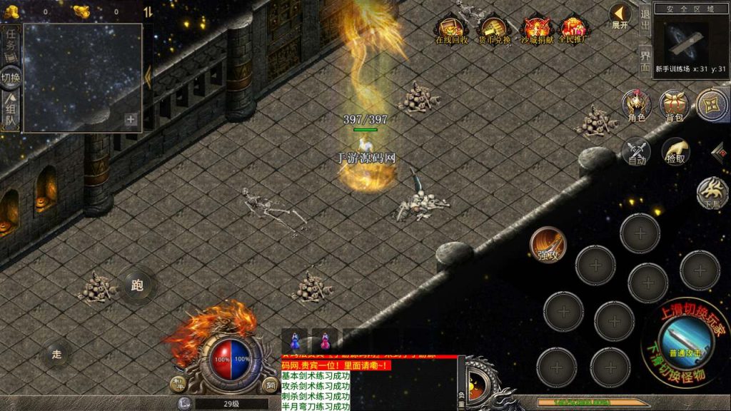 20241106143632365-MuMu20231130145134_syymw.com_