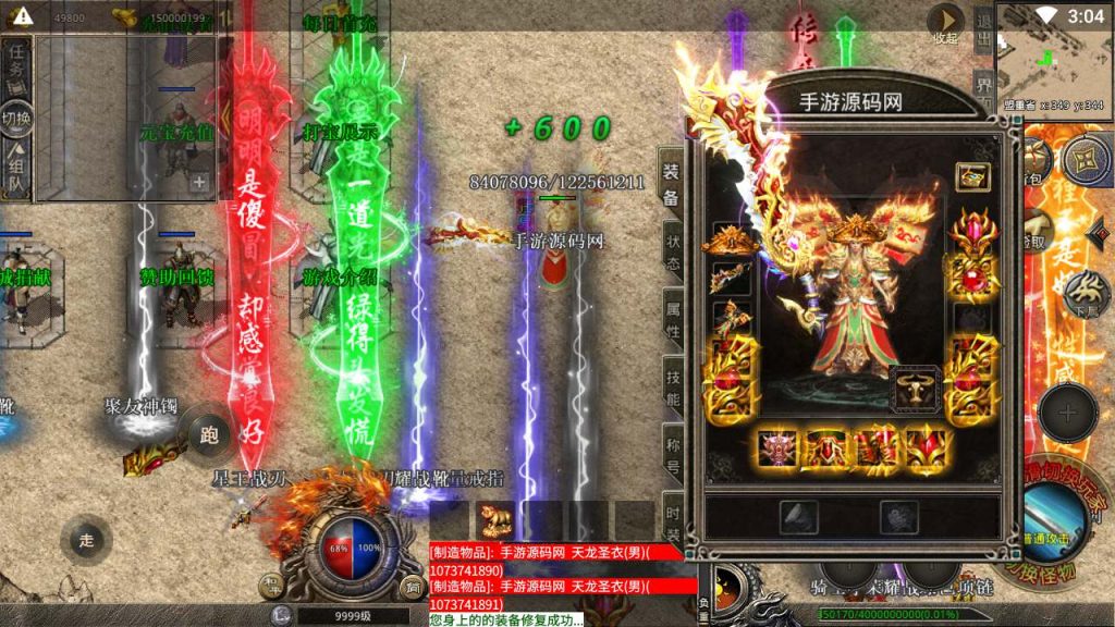 20241106143637660-MuMu20231130150458_syymw.com_-1