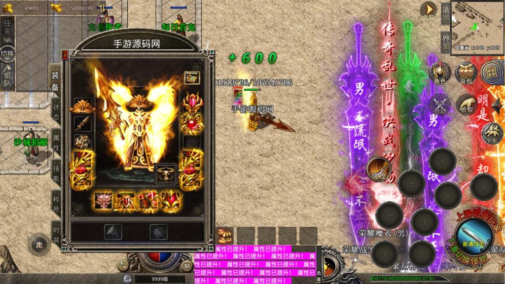 20241106143640380-MuMu20231130150555_syymw.com_