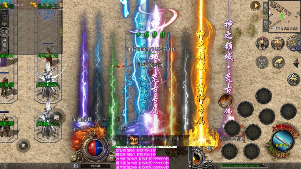 20241106143643574-MuMu20231130150757_syymw.com_