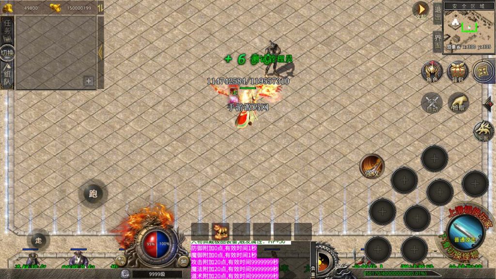 20241106143710703-MuMu20231130150812_syymw.com_