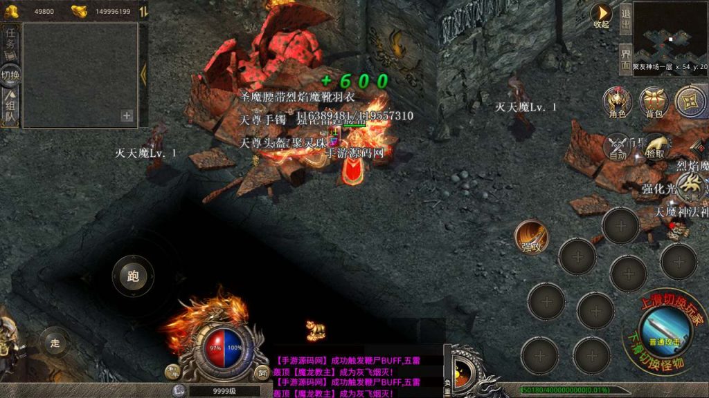 20241106143711499-MuMu20231130150855_syymw.com_