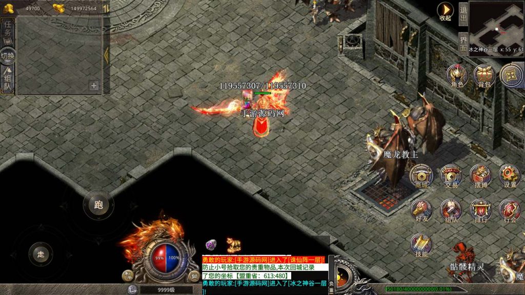 20241106143713516-MuMu20231130151012_syymw.com_