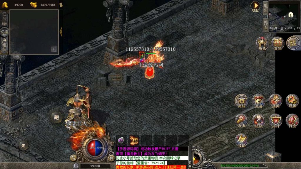 20241106143713219-MuMu20231130150931_syymw.com_