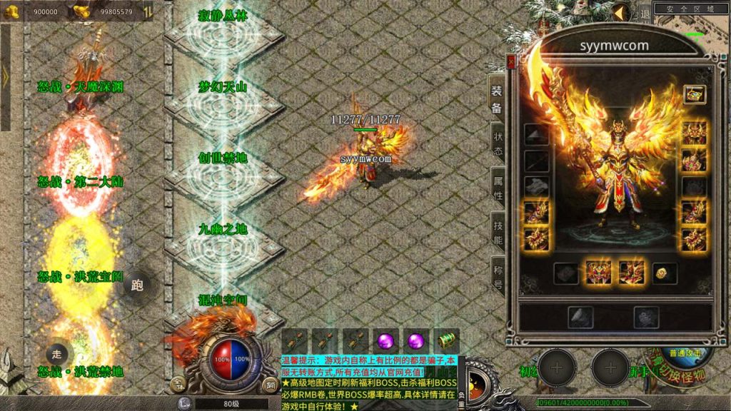 20241106143959363-MuMu20231217140948_syymw.com_