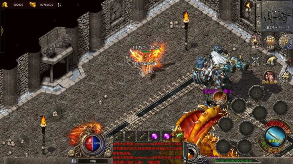 20241106144003893-MuMu20231217141035_syymw.com_