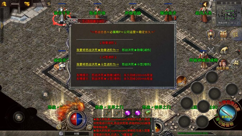 20241106144007260-MuMu20231217141042_syymw.com_