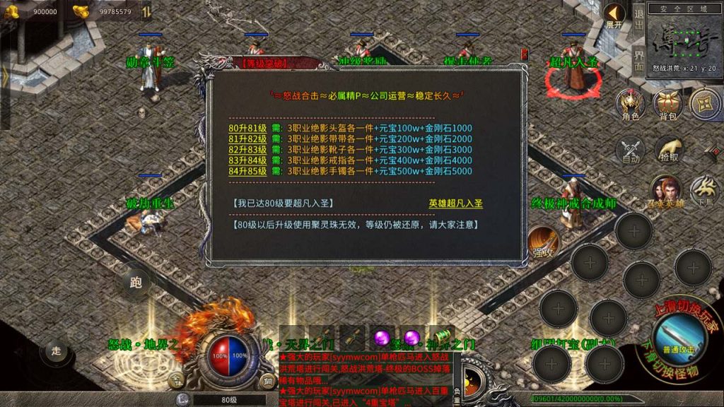 20241106144009899-MuMu20231217141047_syymw.com_