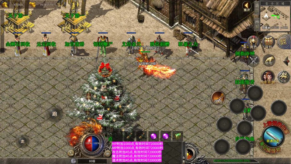 20241106144013254-MuMu20231217141143_syymw.com_