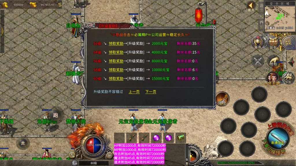 20241106144015597-MuMu20231217141151_syymw.com_