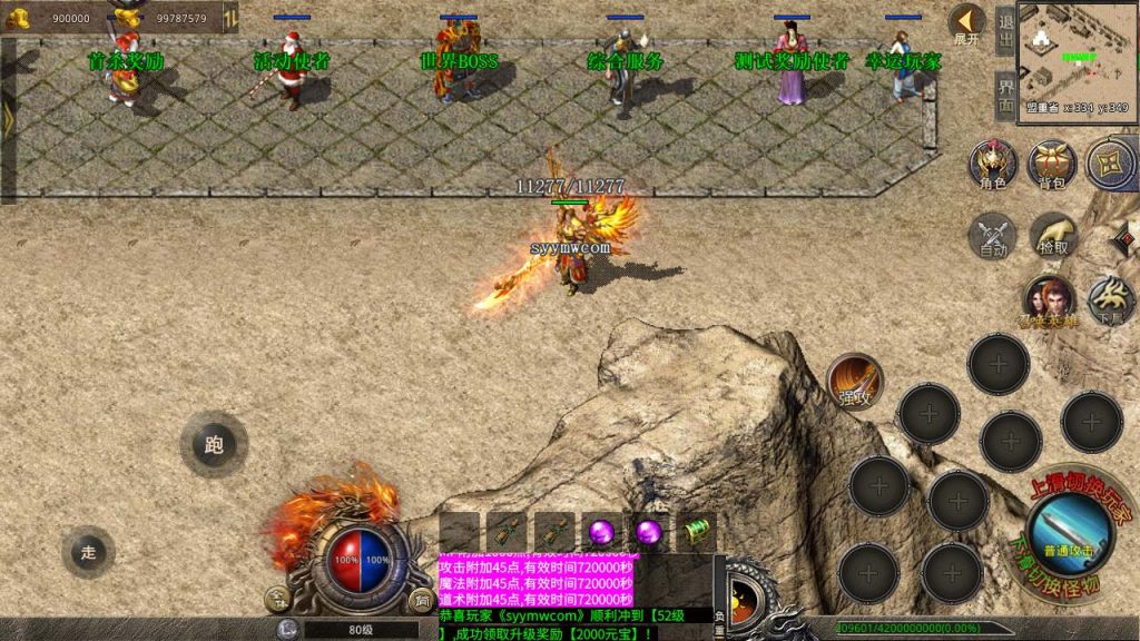 20241106144038622-MuMu20231217141220_syymw.com_