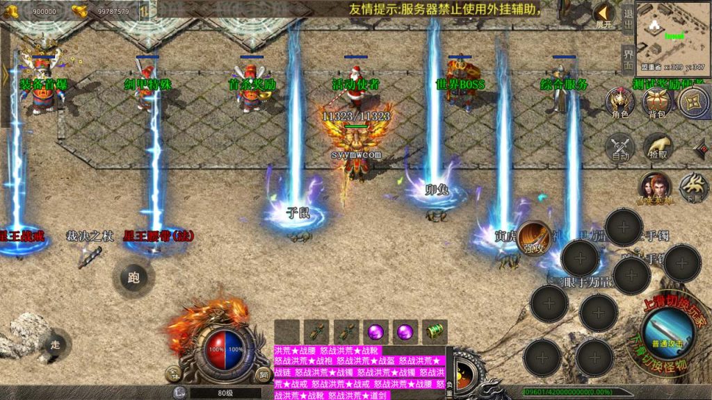 20241106144038393-MuMu20231217141401_syymw.com_