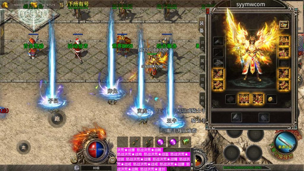 20241106144041236-MuMu20231217141414_syymw.com_