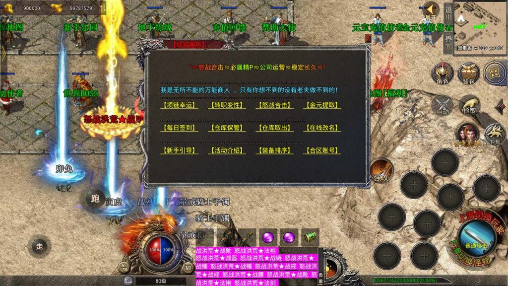 20241106144045374-MuMu20231217141453_syymw.com_