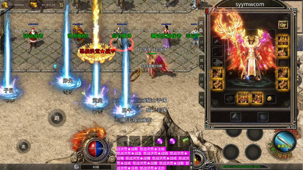 20241106144046719-MuMu20231217141500_syymw.com_