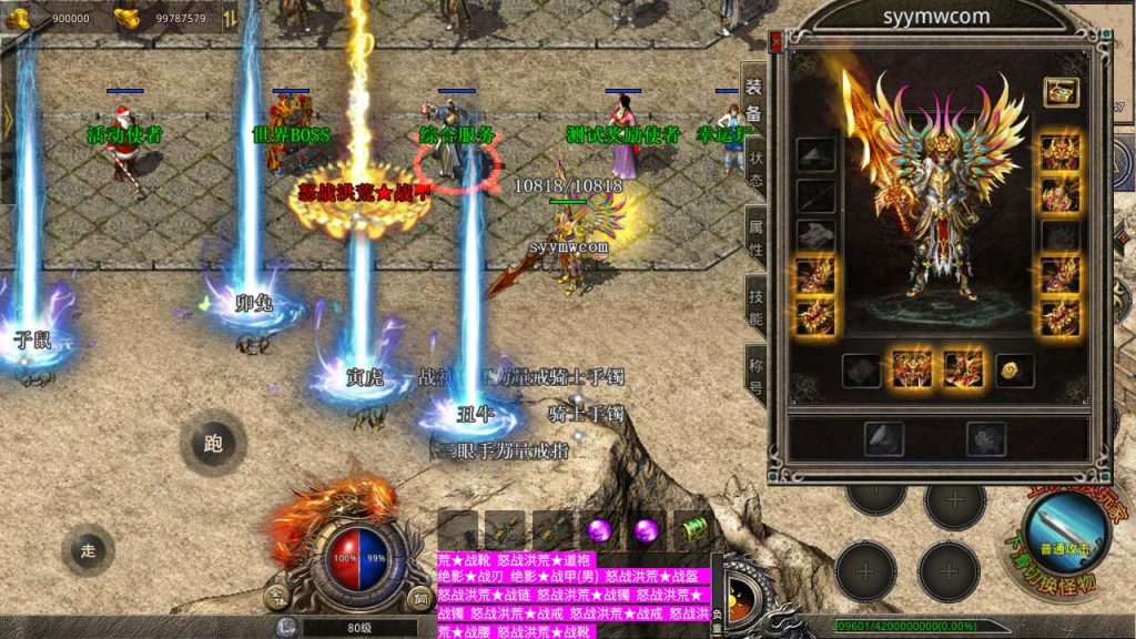 20241106144047882-MuMu20231217141523_syymw.com_