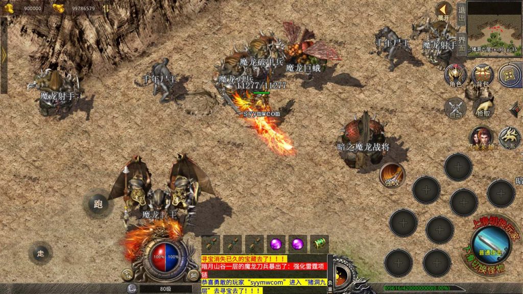 20241106144049787-MuMu20231217141714_syymw.com_