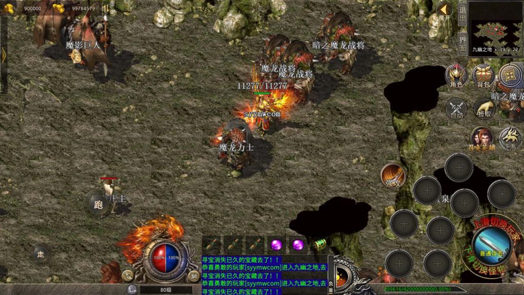 20241106144051553-MuMu20231217141726_syymw.com_