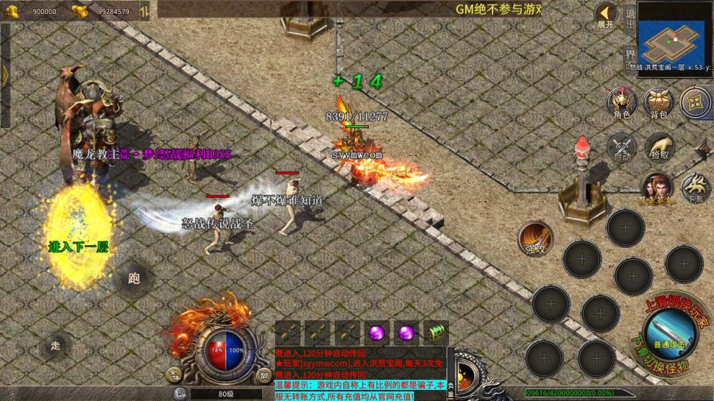 20241106144052662-MuMu20231217141808_syymw.com_